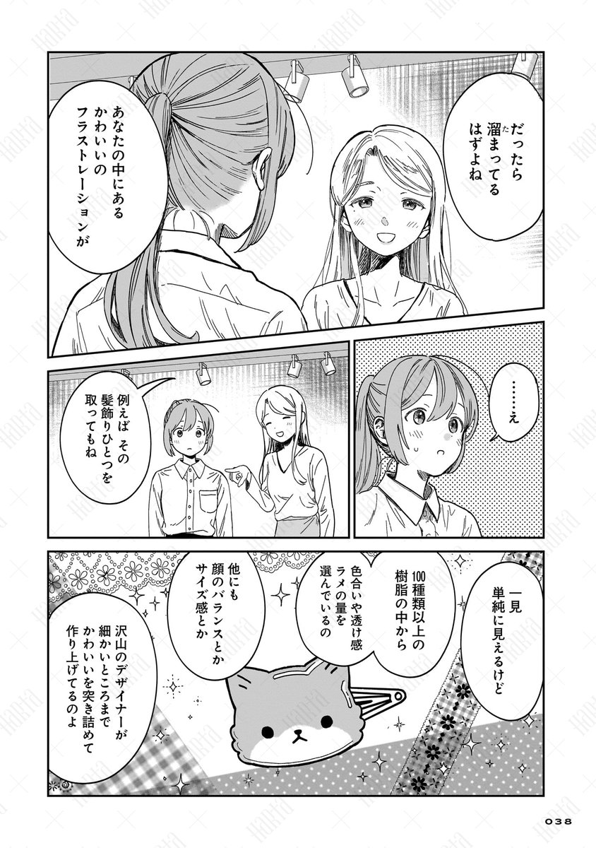(10/13) 