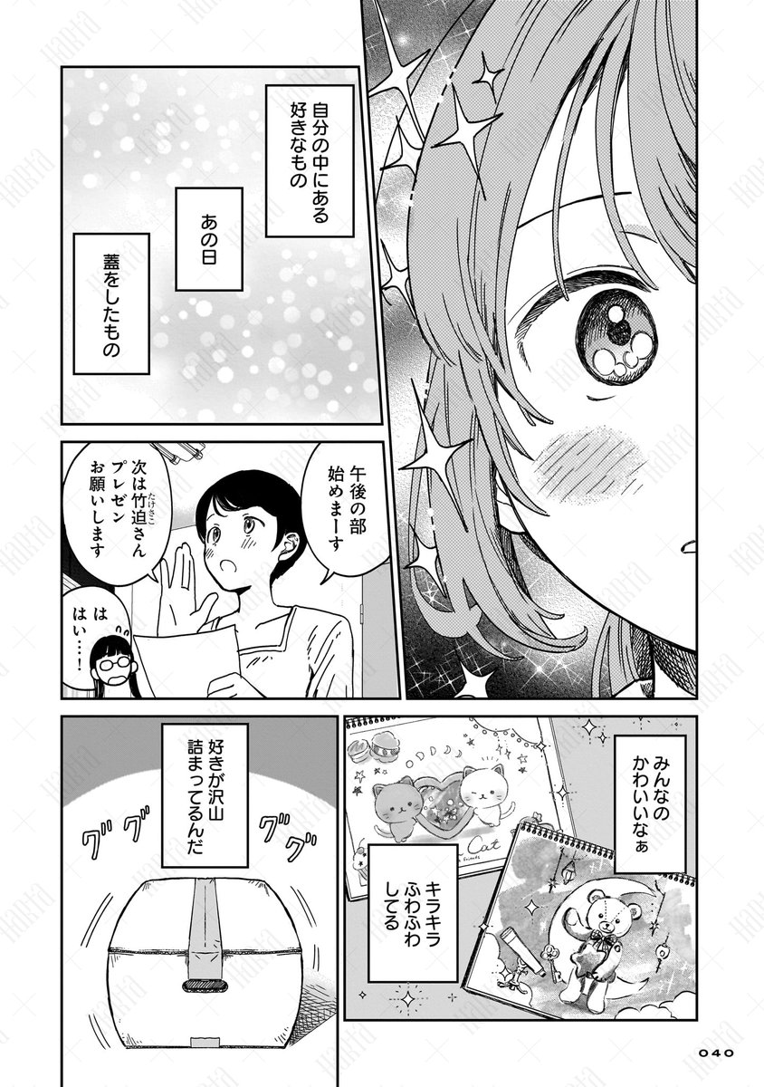 (10/13) 