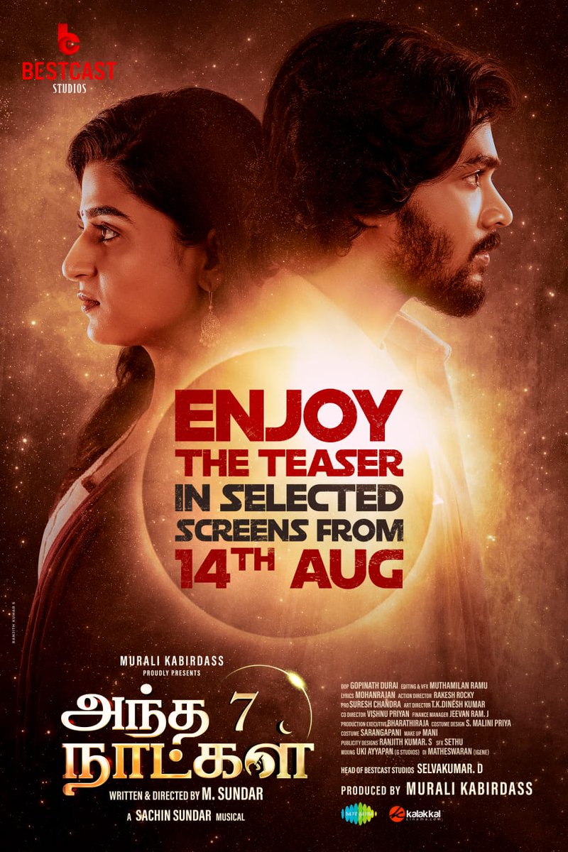 Broadcast Media (@vijendra_deepa) on Twitter photo Cool *E*
Cool entertainment
In selective screens
Of #Coolie.
With #Antha7Naatkal teaser.
Days to remember !!!
<a href="/BestCastOTT/">BestCast Entertainment</a> <a href="/saregamasouth/">Saregama South</a> <a href="/SureshChandraa/">Suresh Chandra</a> <a href="/AbdulNassarOffl/">Abdul Nassar</a> <a href="/DoneChannel1/">Done Channel</a> Cool *E*
Cool entertainment
In selective screens
Of #Coolie.
With #Antha7Naatkal teaser.
Days to remember !!!
<a href="/BestCastOTT/">BestCast Entertainment</a> <a href="/saregamasouth/">Saregama South</a> <a href="/SureshChandraa/">Suresh Chandra</a> <a href="/AbdulNassarOffl/">Abdul Nassar</a> <a href="/DoneChannel1/">Done Channel</a>