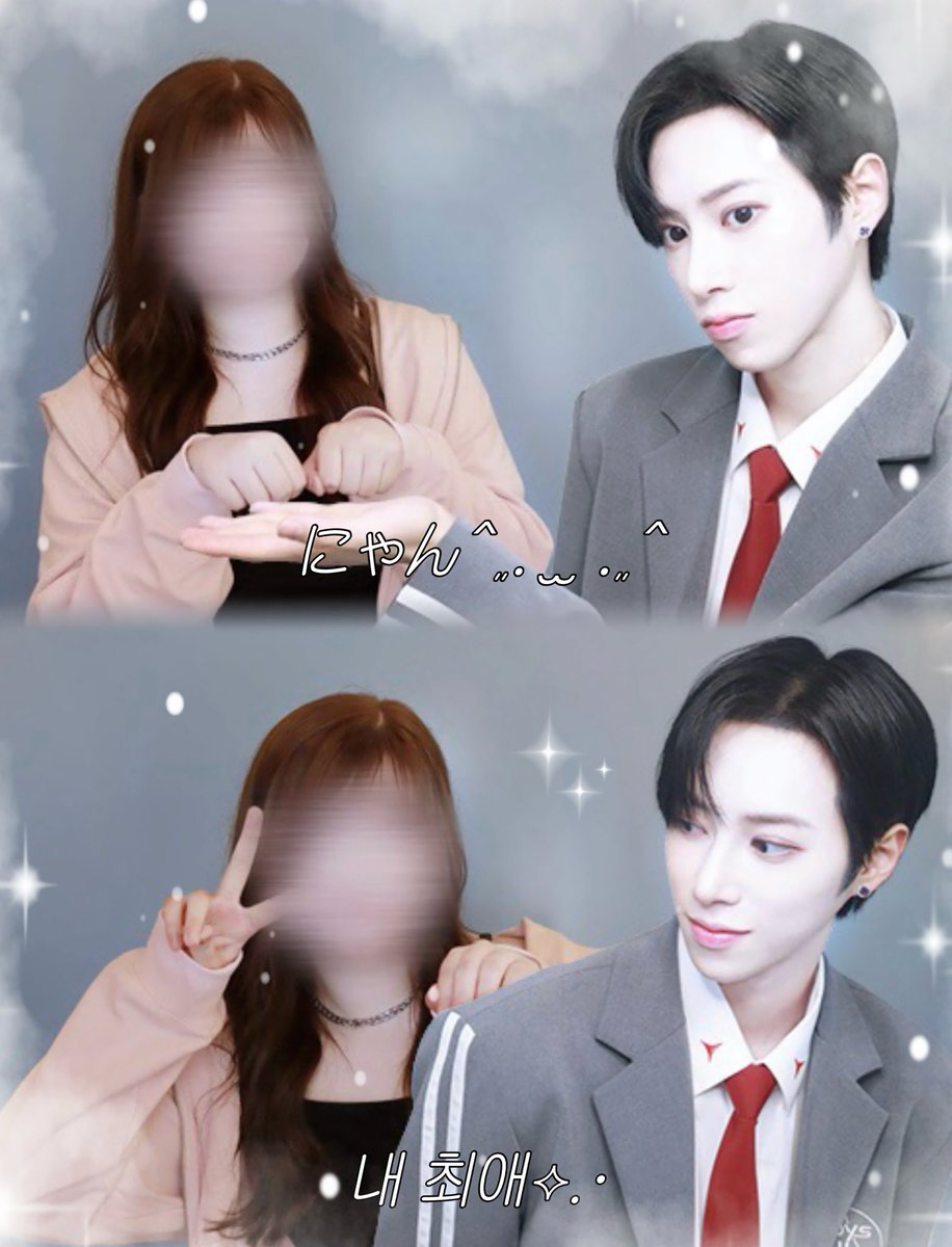 やっとジアハオさんのインセンネッコ撮りにいけたよ〜！しあわせ