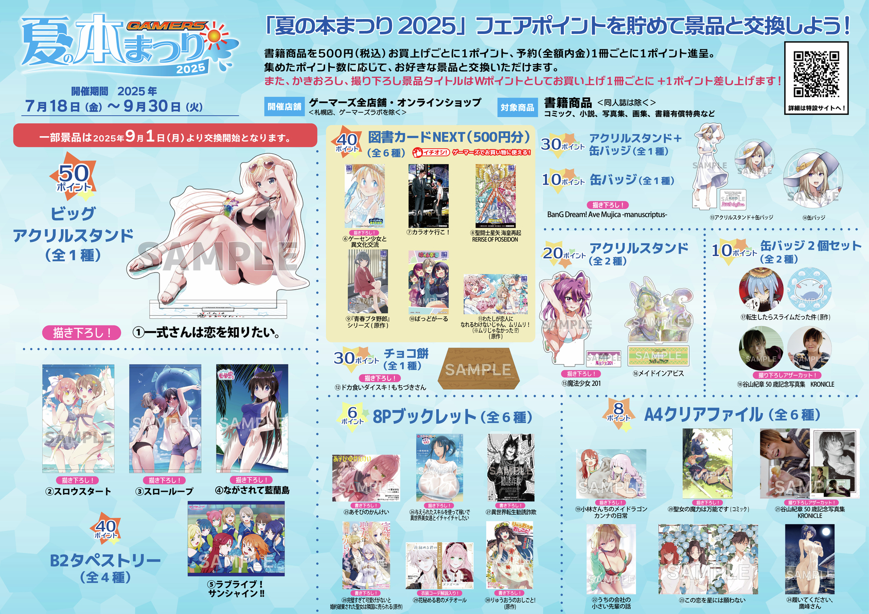 コミック電撃だいおうじ👑11周年 (@daiohg) / X