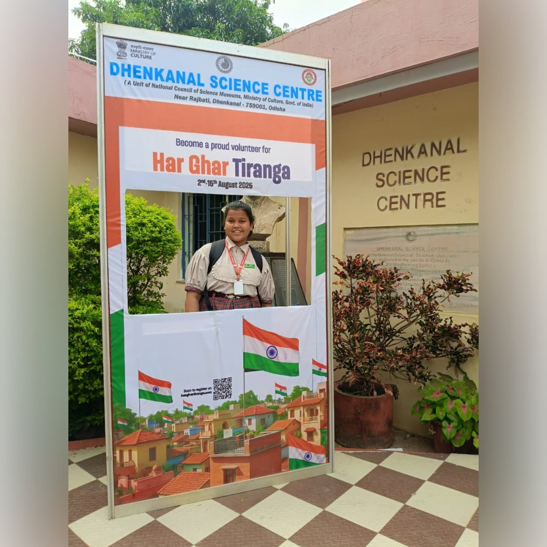 #HarGharTiranga-2025 Mahotsav celebrations at
<a href="/FunScienceDkl/">Dhenkanal Science Centre</a> , a unit of <a href="/ncsmgoi/">National Council of Science Museums-NCSM</a> , <a href="/MinOfCultureGoI/">Ministry of Culture</a> today by organising HGT Volunteer Registration, Distribution of Tiranga, Panel Exhibition of 'Evolution of Tiranga', HGT Selfie Booth, HGT Anthem playing in the galleries etc.