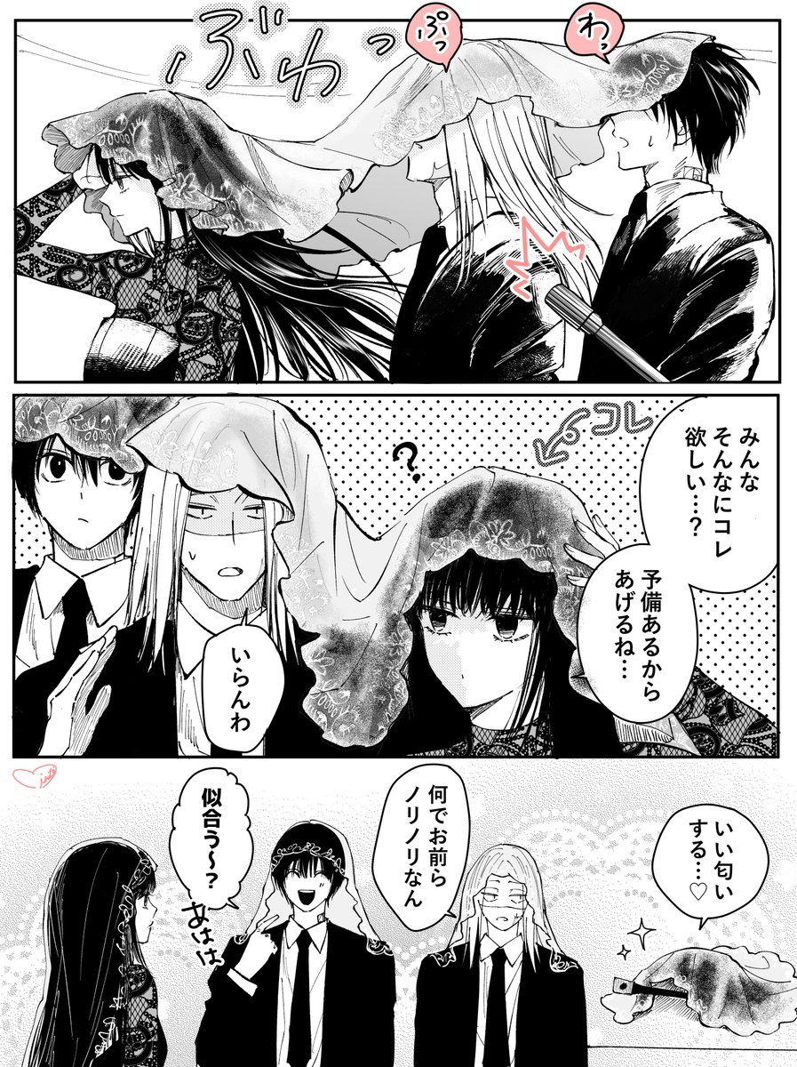 minato3710skdy's tweet photo. おそろい https://t.co/xtvWva7XKx