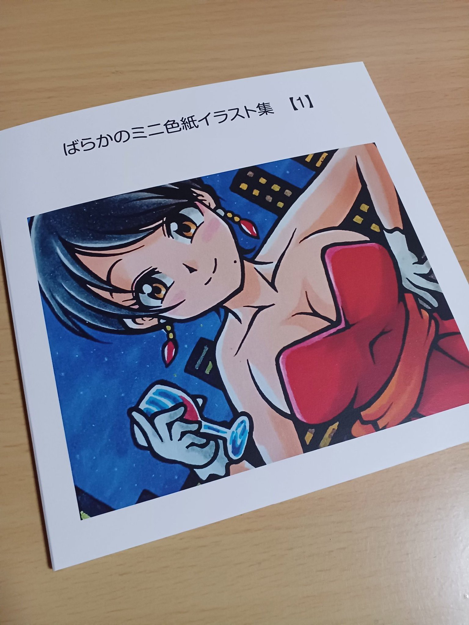 色紙イラスト 070a56f61f98dac328183ca68cd624