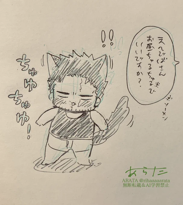 ちゅゆちゅゆ食べたい45ちゃい猫🔥さん 