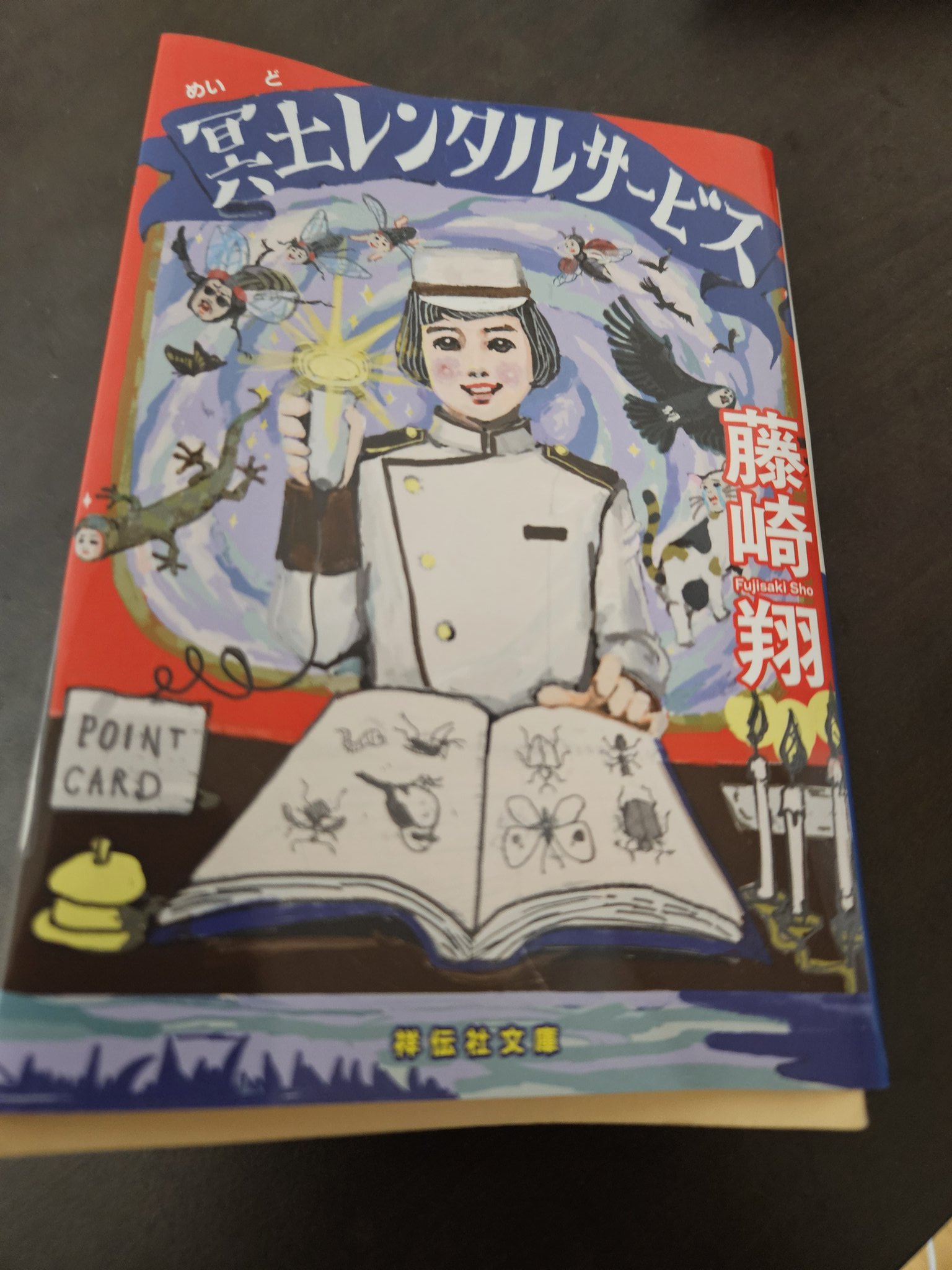 森のことば　　九州男児 松原児童青少年交流センターmiraton（ミラトン）・松原テニス