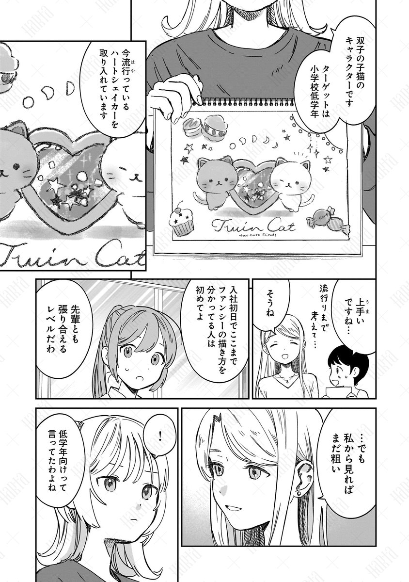 (8/13) 