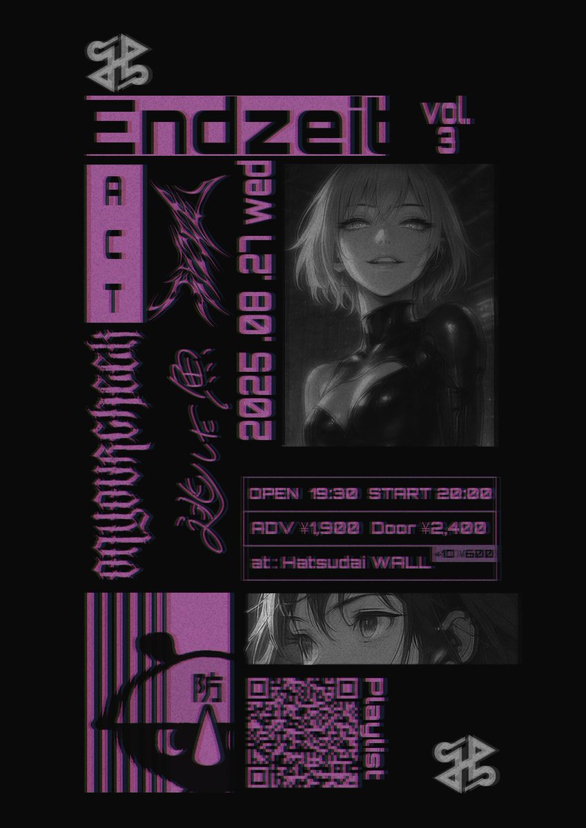 🔥解禁🔥
2025.08.27 wed
Endzeit vol.3
at:初台WALL

EVICE
逃した魚
On Your Cheek

OPEN 19:30 START 20:00
ADV ¥1,900 Door ¥2,400

★ご予約は各アーティストか会場まで

★プレイリスト
open.spotify.com/playlist/6Yjrh…