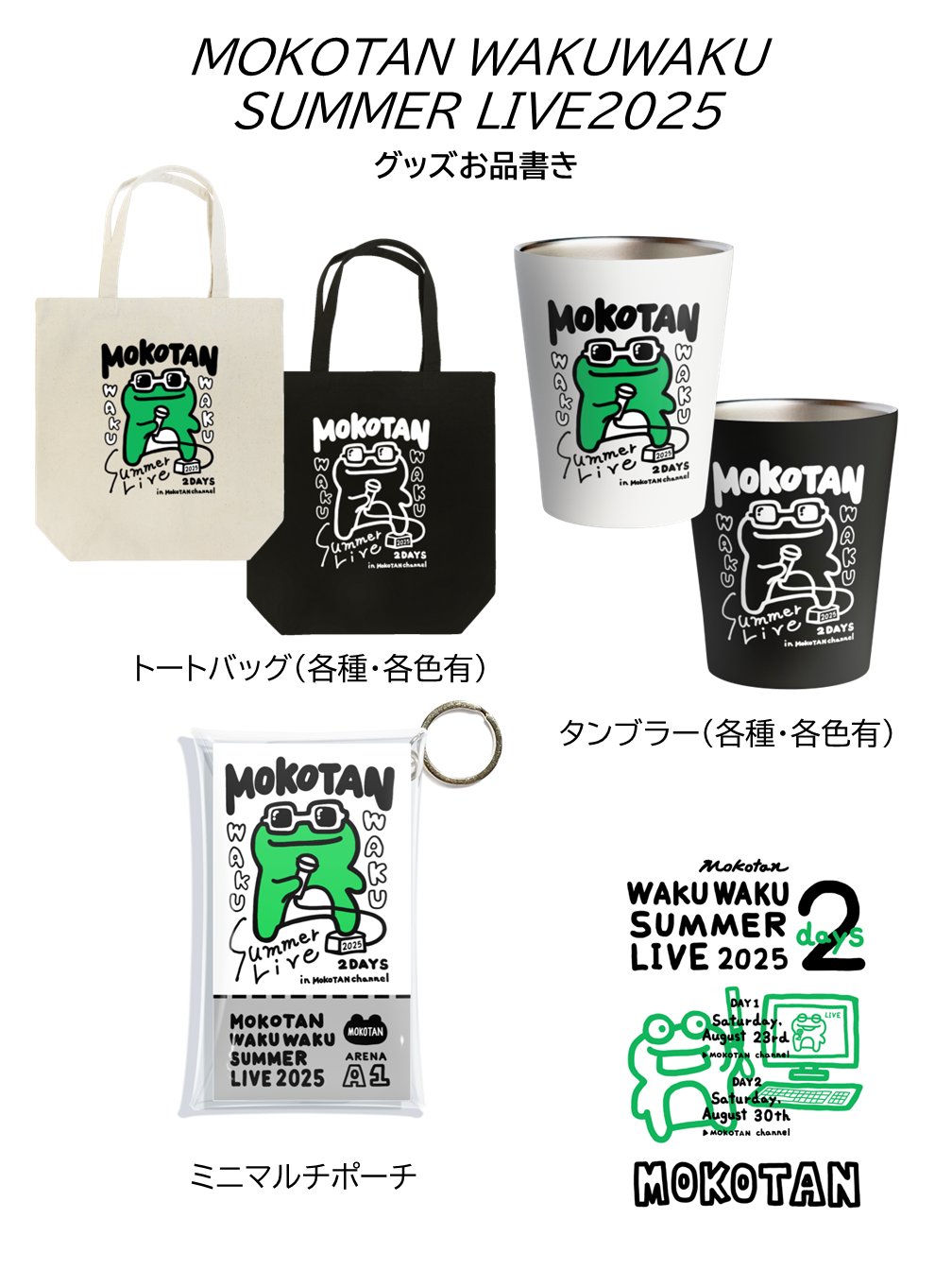 SADA様 リクエスト 7点 まとめ商品 ⭐︎7様 リクエスト 2点 まとめ商品 - メルカリ