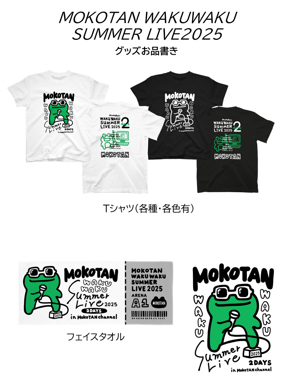 ✴︎すっく様　おまとめ買いページ メルカリがもっと便利に！まとめ買い機能が登場しました｜メルカリ