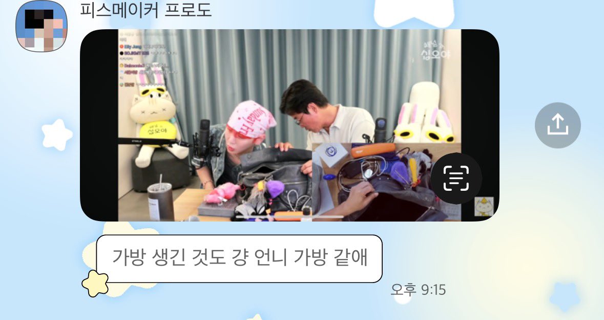 아니 김기범 대체 뭐하고 있길래