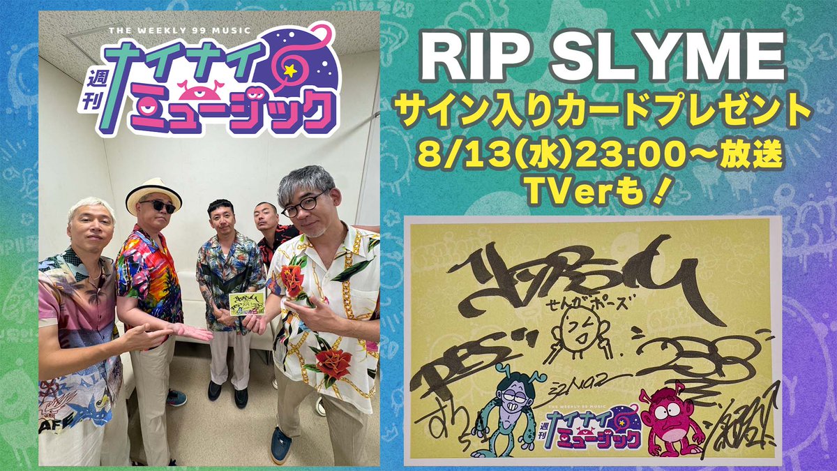 むむ🤟変幻自在でも基本はリズムキープ (@umiutsutsu895) / X