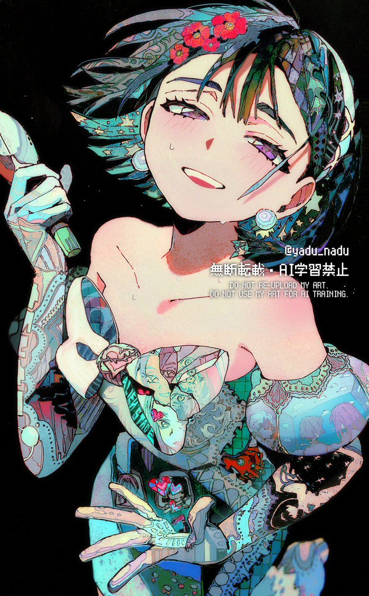 スア