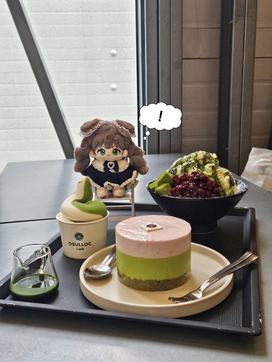 #다락방_솜솜 너무 퍼컬이잖아