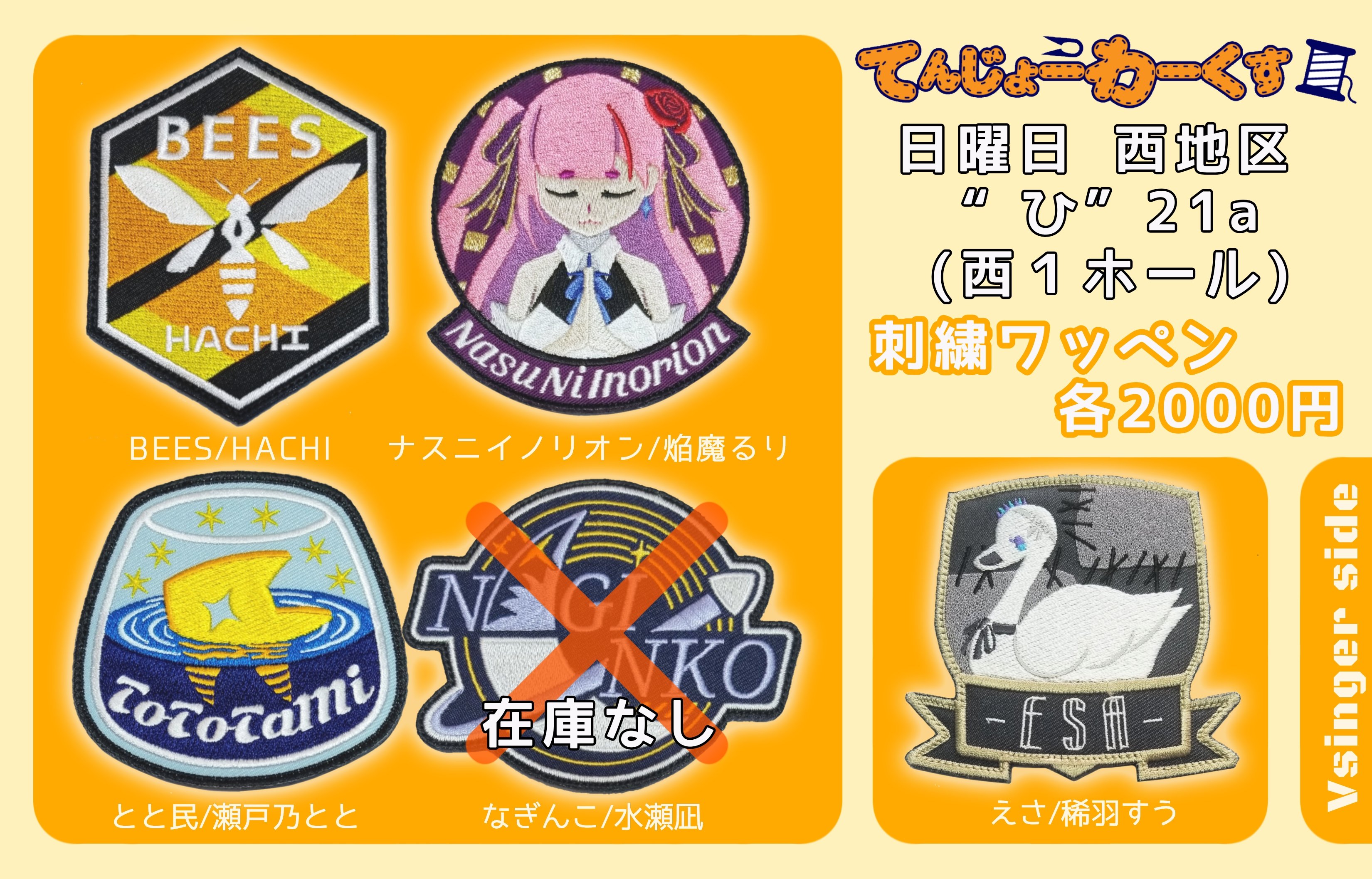 タマ・キャット@C106(日)西ひ21a on X: 