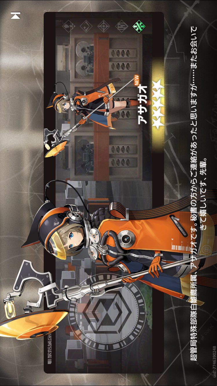 sageonix (@sageornate) / X