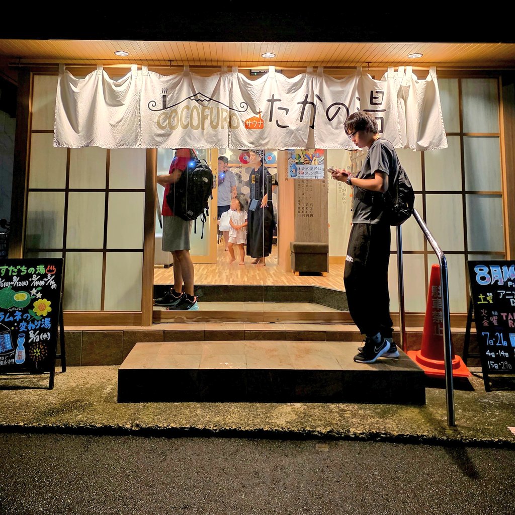 taakuuuuun_dayo's tweet image. セトリが刺さったので
お久しぶりの、たかの湯♨️
#ケツメイシ 
#DefTech 
#スチャダラパー 
@takanoyu2022