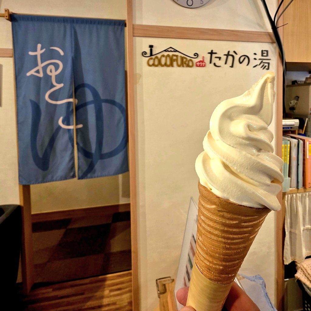 taakuuuuun_dayo's tweet image. セトリが刺さったので
お久しぶりの、たかの湯♨️
#ケツメイシ 
#DefTech 
#スチャダラパー 
@takanoyu2022