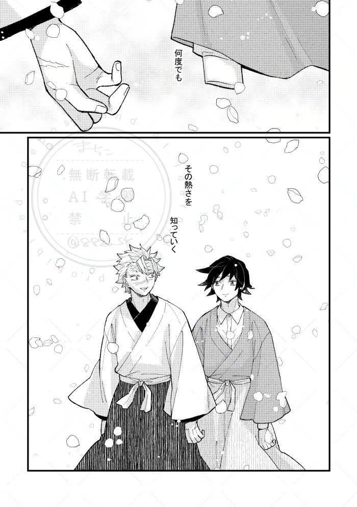 ※現役～最終戦後までのさねぎゆ④おしまい

https://t.co/dlg7tz1Sfj 