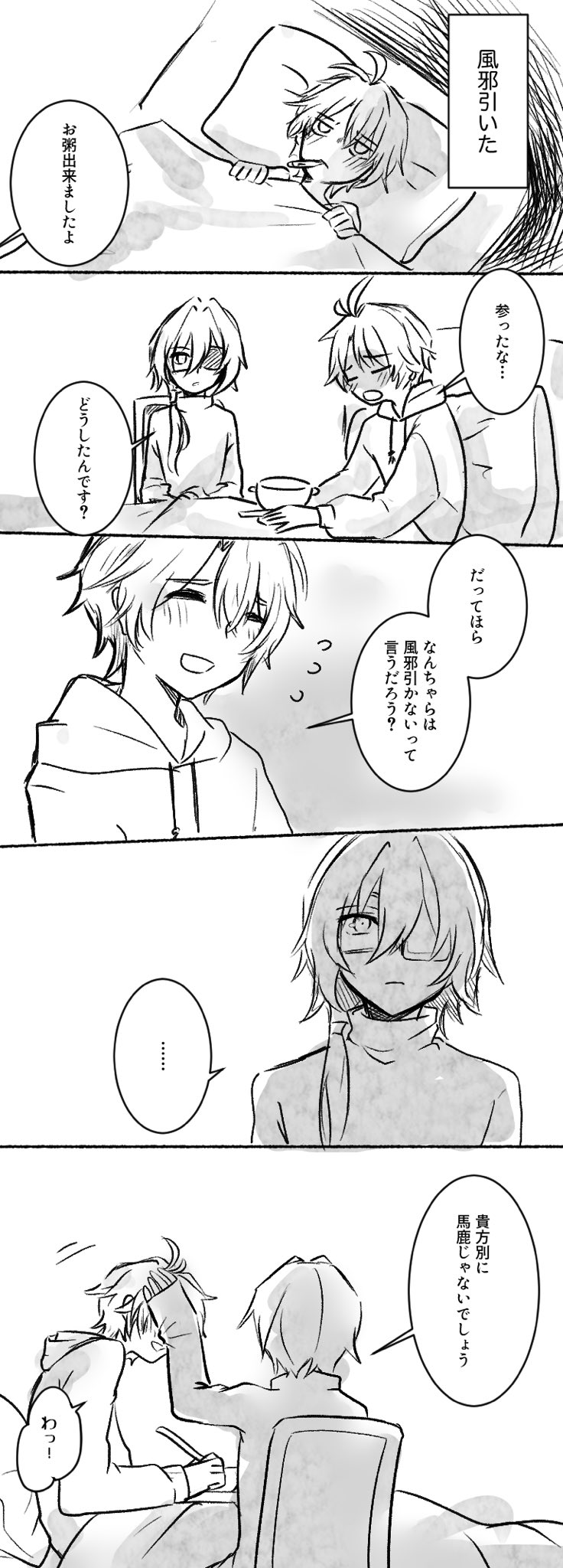 節約様♡ありがとうございます♡ せん on X: 