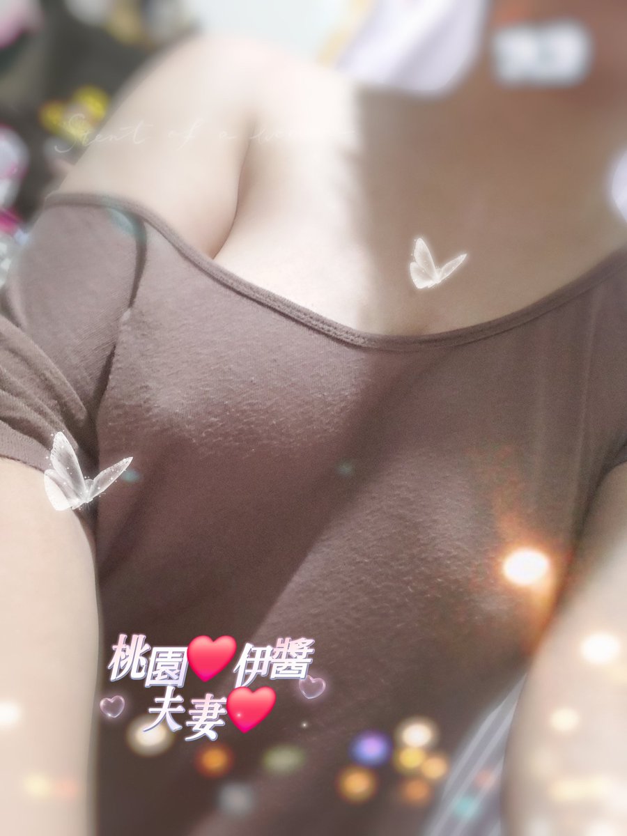 桃園❤️伊醬夫妻❤️ tweet media