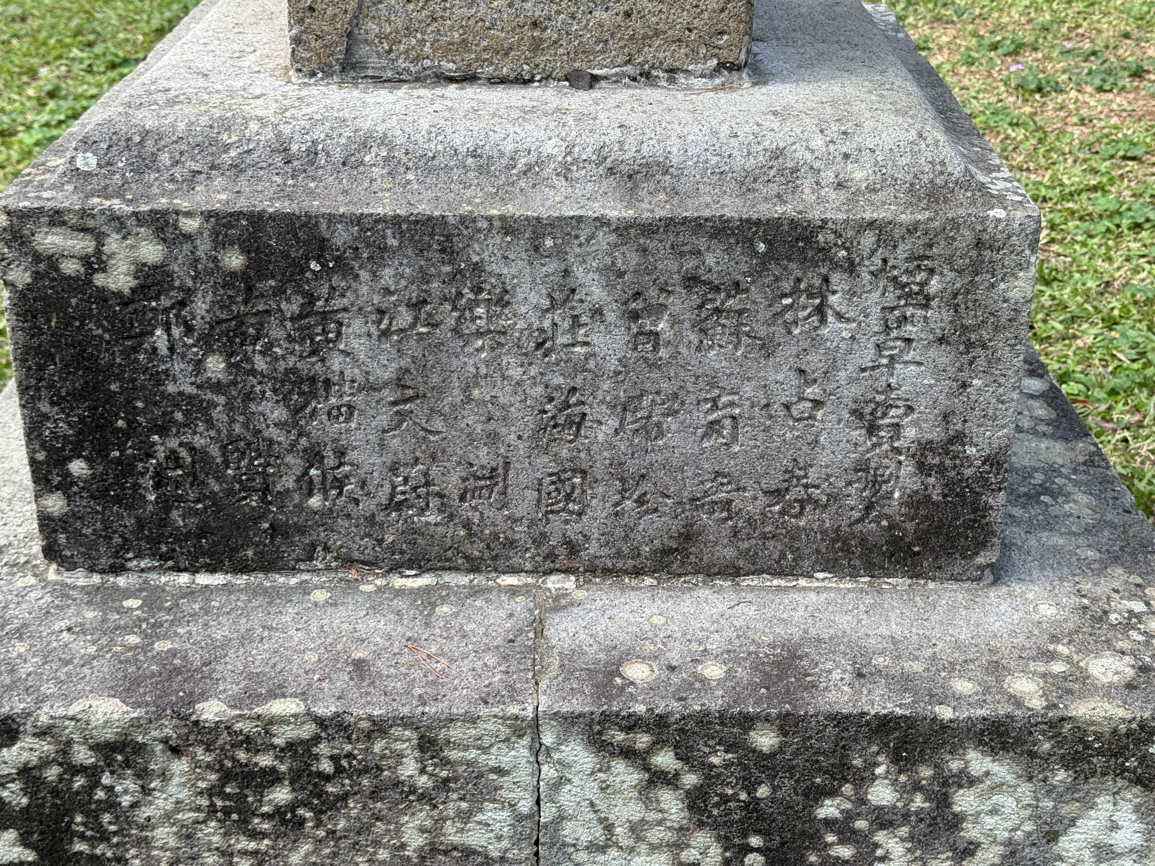 台湾史.jp (@Formosanhistory) / X