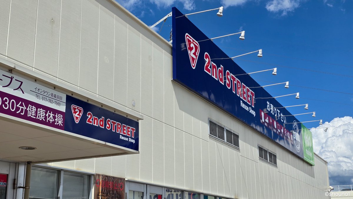 happy streetさん専用 SAINT M×××××× (セントマイケル) × NEIGHBORHOOD / NH_LS TEE