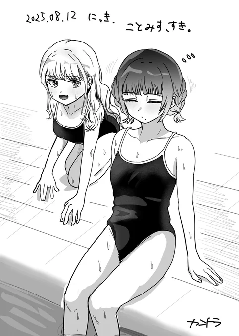 今日の日記。
藤田ことねちゃんと秦谷美鈴ちゃん。 