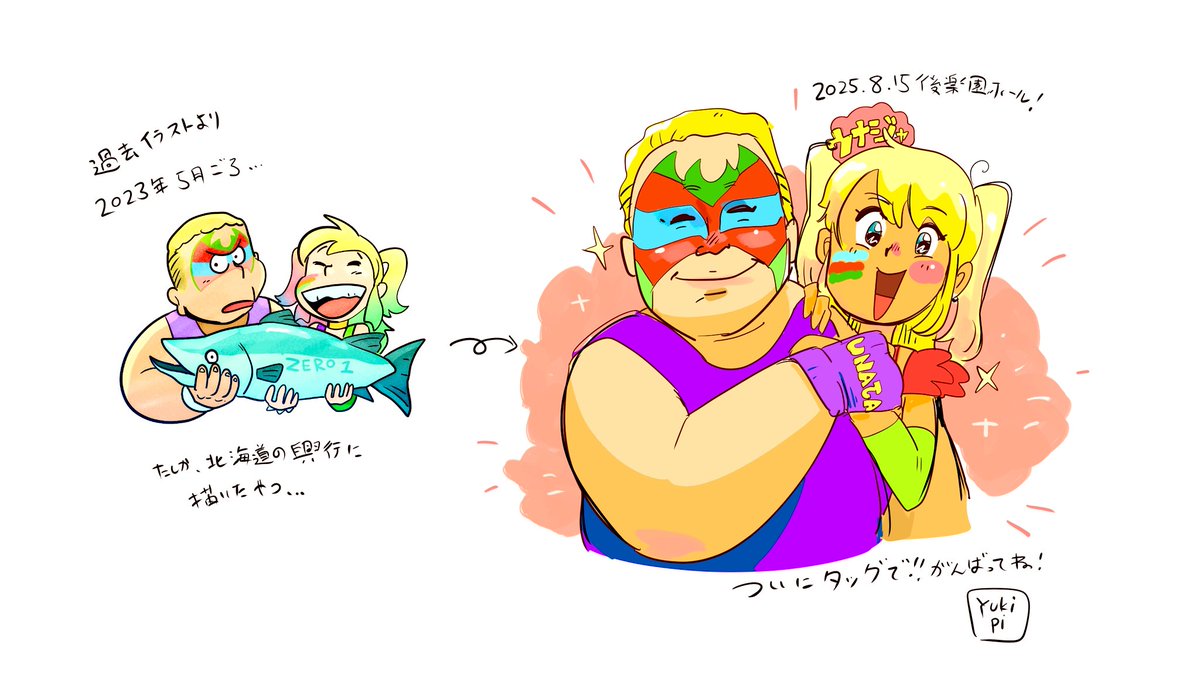 Poo0ooiP's tweet photo. #ウナギ・サヤカ https://t.co/ouTp6Xlieq