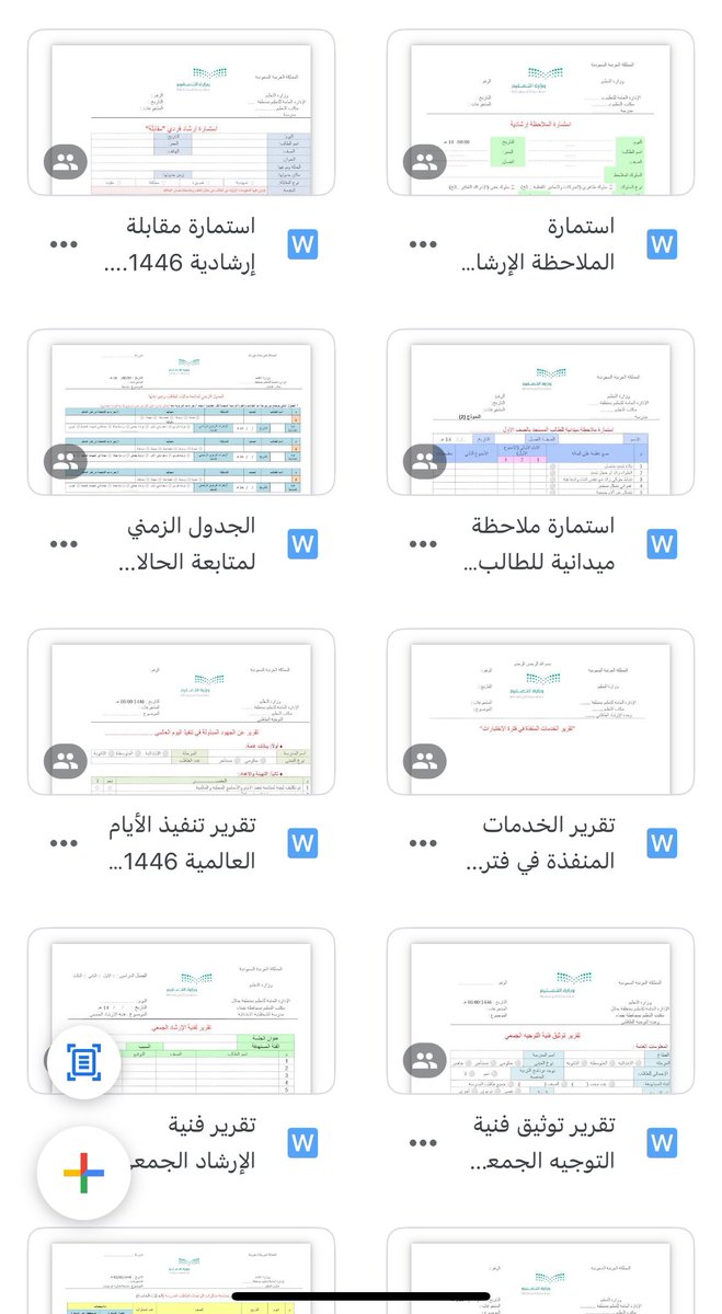 Jenaan26's tweet photo. 📌أبرز الاستمارات والنماذج التي يحتاج إليها الموجه الطلابي

https://t.co/tSS1ypgXEb

للاستاذ / أحمد النجمي
جزاه الله خيراً وكتب الله أجره ،، https://t.co/fXk5pC4VCo