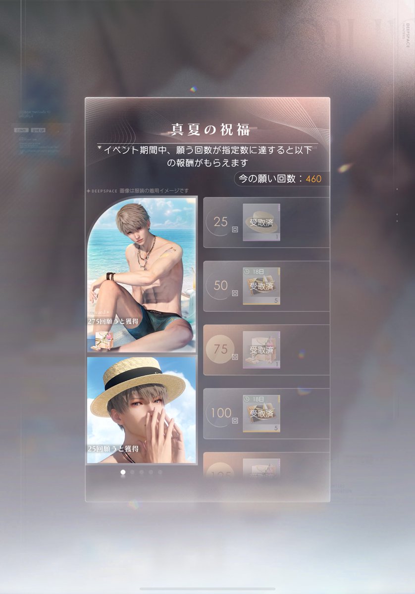 mql_sy_'s tweet photo. 460回でした!!🏖🔆 ̨ ̨ ₍🕶; ₎
予想してたとおりホムラ出てきた笑
欲に負けて🌟完凸(´⌯  ̫⌯`) https://t.co/7T1AO1vsqx