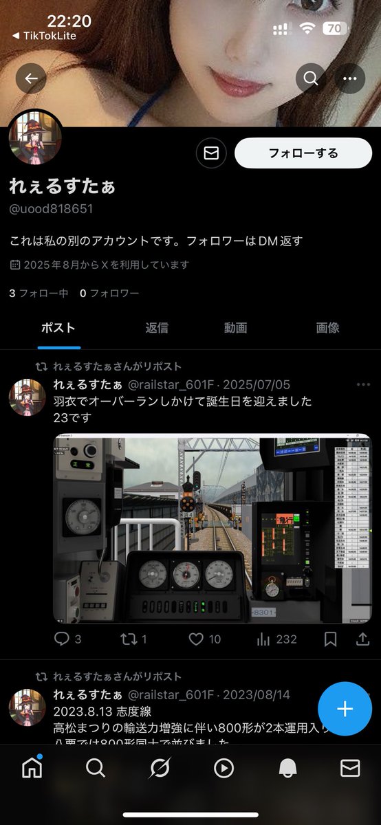 自分の偽垢がいるみたいです…
皆さんには通報などのご協力お願いしたいです
