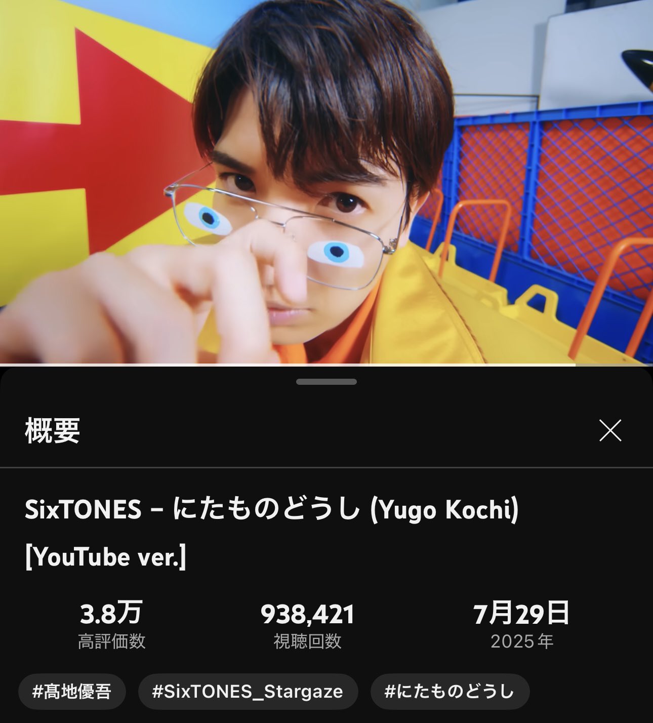 わたあめ☁️ on X: 