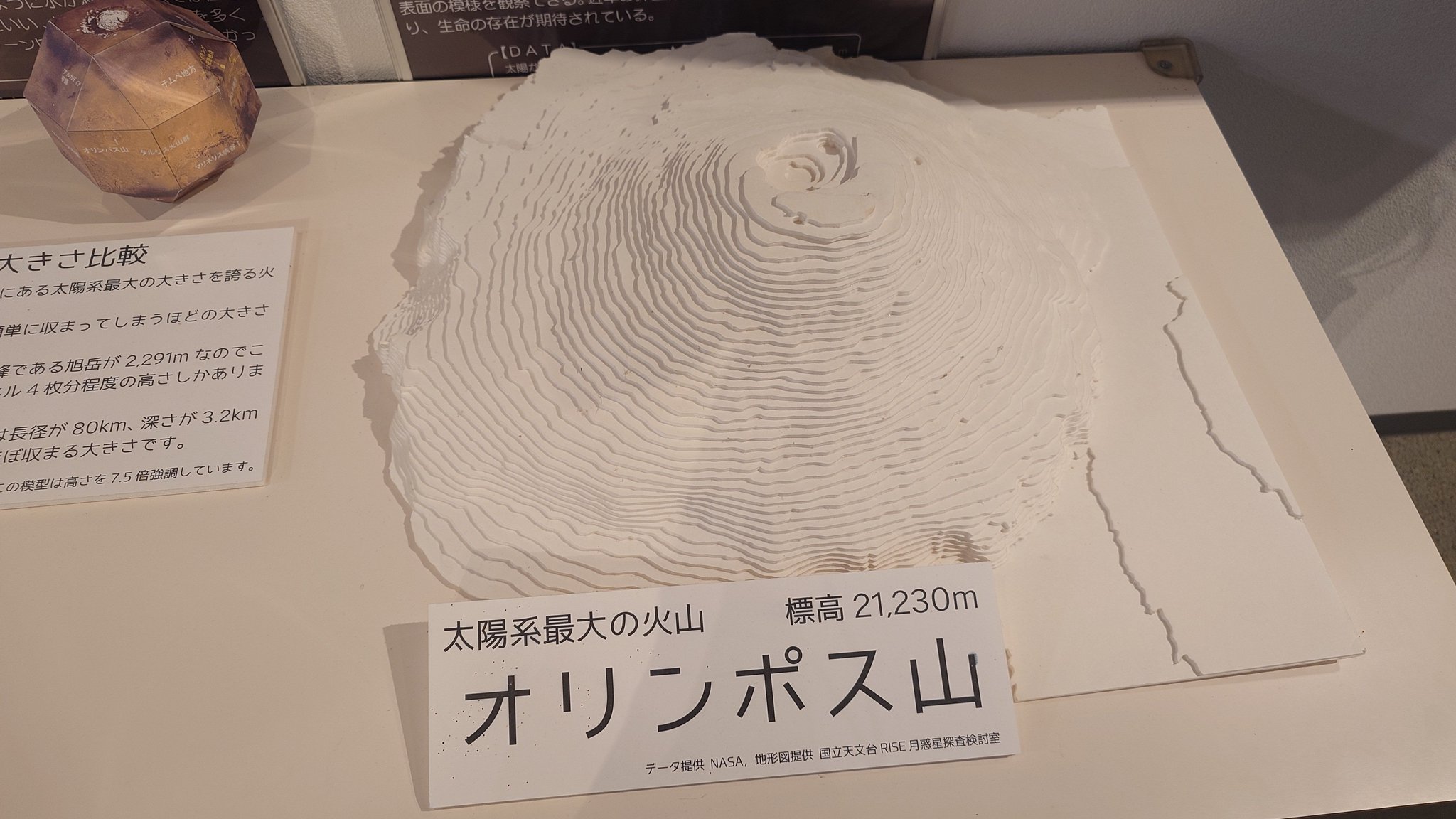 地球で今、何が起こっているか: あなたは大丈夫か 地球で今、何が起こっているか: あなたは大丈夫か | 桑原 啓善