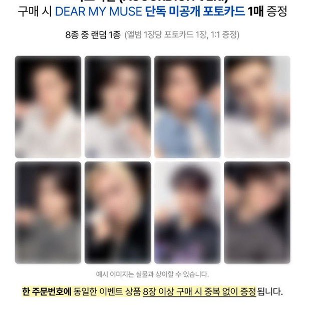 DMM ONLY POB GO 240tl
Han✅
Changbin✅
Felix✅
Jeongin✅

-kr whdan benim adresime gelecek gumruk yok aralikta kendim getireceğim 🦦🦦🦦

Rt alabilir miyim🙏🫶🏻✨
<a href="/SKZTRadeSell/">STRAY KIDS Takas / Satış</a> <a href="/skzsatistakas8/">SKZ SELL</a> <a href="/skzsatistakas/">Stray Kids Satış / Takas</a> <a href="/SKZMARKETTR/">SKZ TR</a> <a href="/SkzTradeSell08/">Stray Kids satış/takas`</a> <a href="/bgsatistakass/">Bg satis takas🫧</a> <a href="/trpctakas/">kpop satış/takas! 🌱</a>