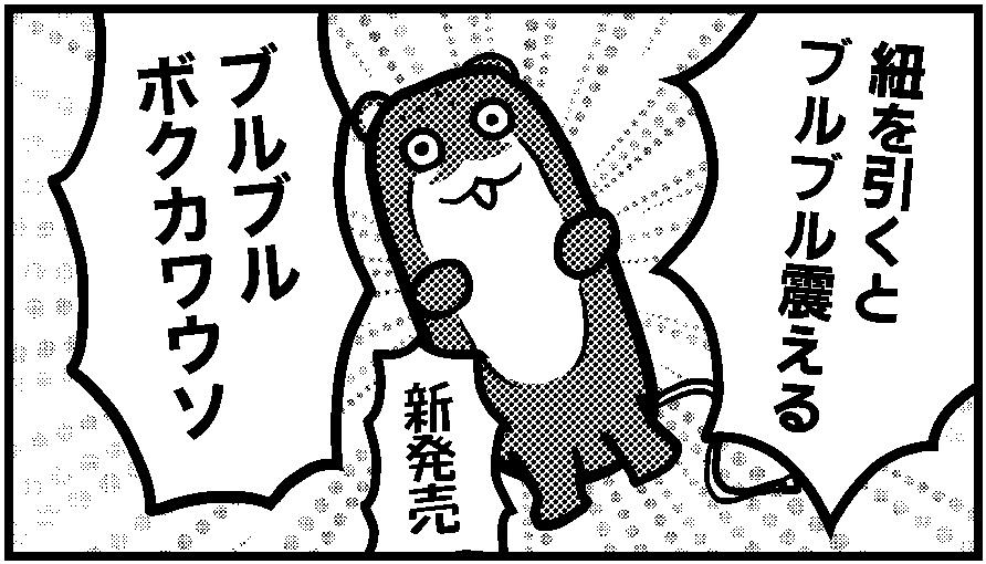 新刊「金剛ゆるYON」サンプル
(2/2) 