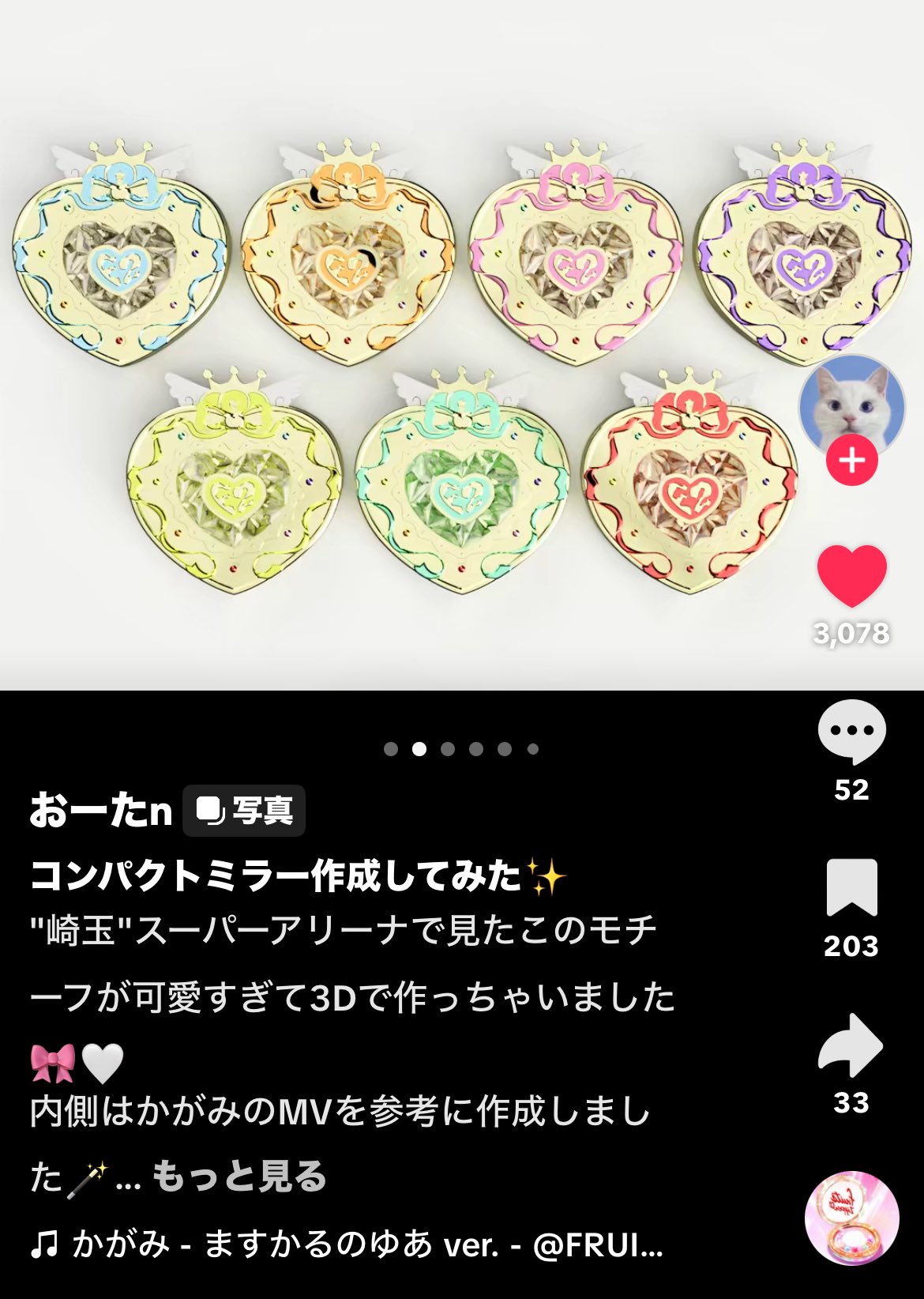 ベル◡̈♥︎様 Posts with replies by ^_−☆ (@ZXaKU2l5awr55Ej) / X