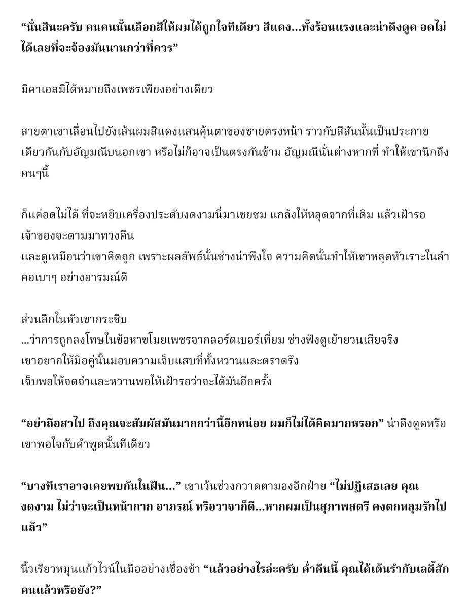 Dwen tweet media