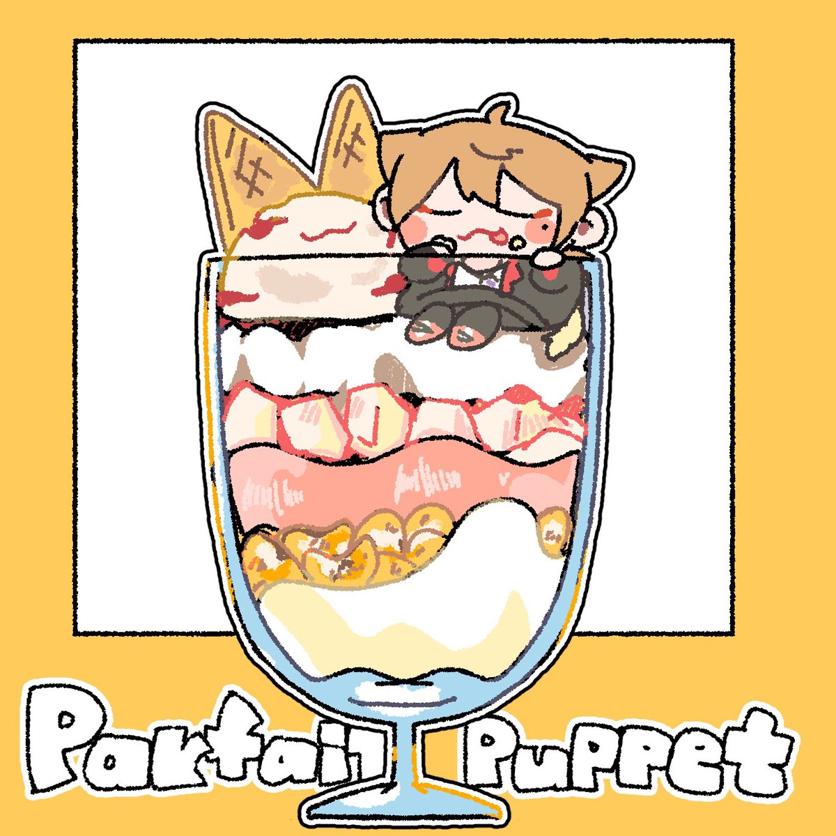 #私はこういう絵師です見た絵師全員参加 