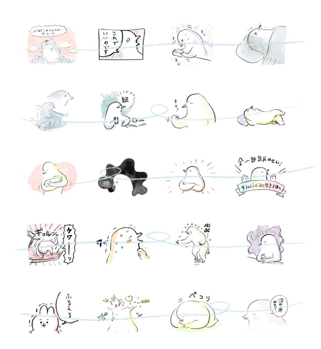 torikaworks's tweet image. 【LINEスタンプ】ふるえるとりのふるえるスタンプ
リリースされました🙌たっぷり40種類です。
もしよろしければ、共に震えましょう。

line.me/S/sticker/3142…