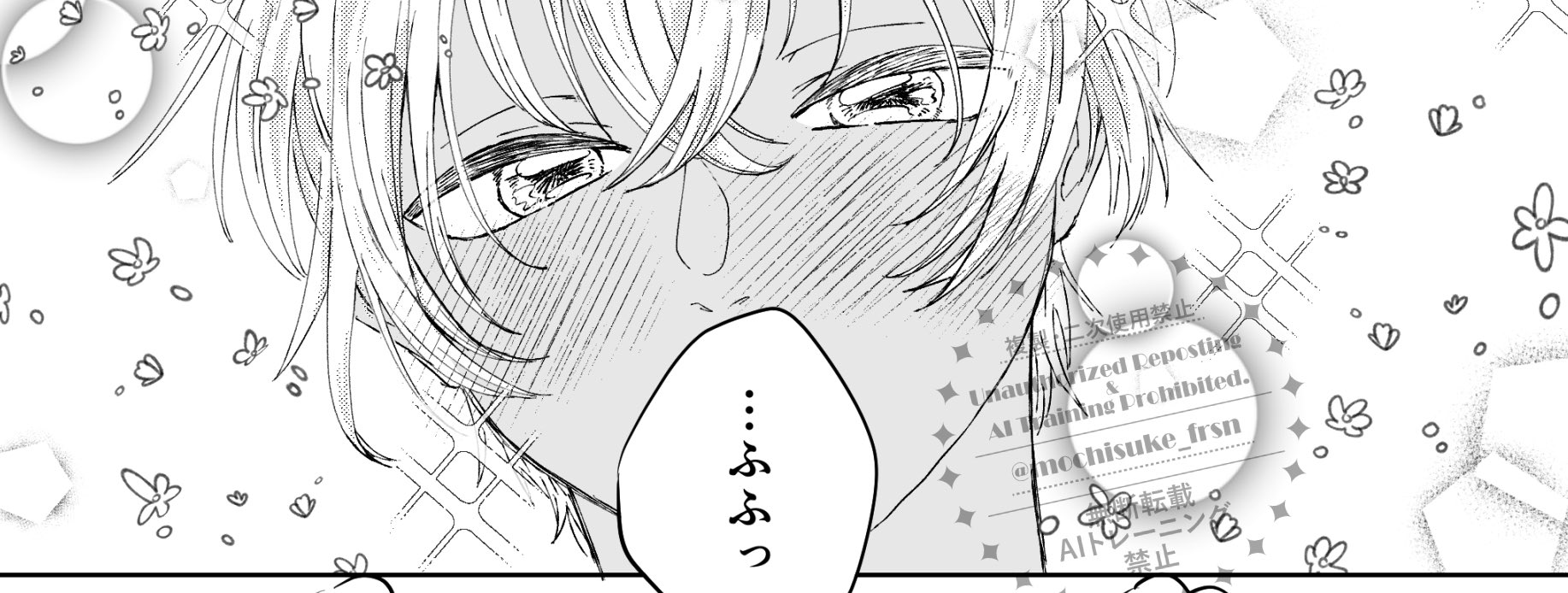 もちすけ (@mochisuke_frsn) / X