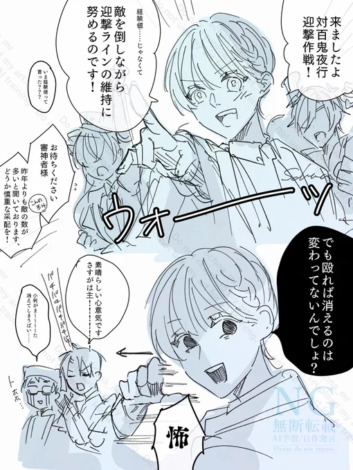 ⚠︎審神者いる⚠︎
迫り来る敵を千切っては投げ、千切っては投げ…… 