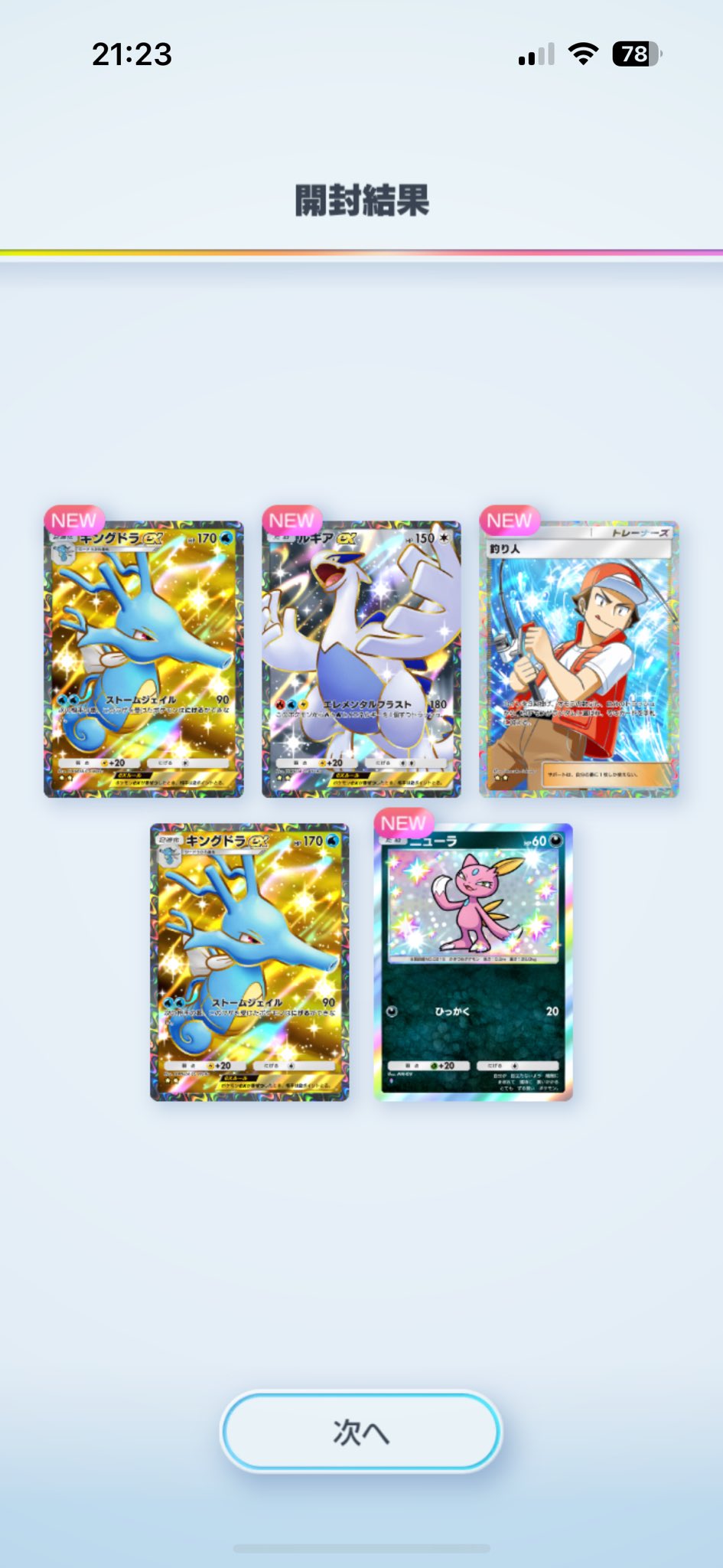 ぴの∞DQW🧭 (@pino_dqw8) / X