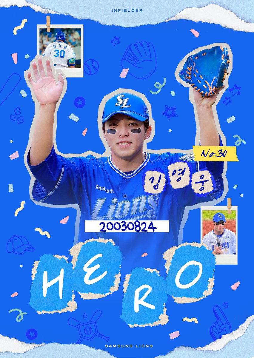 우리집 유격수 tweet media
