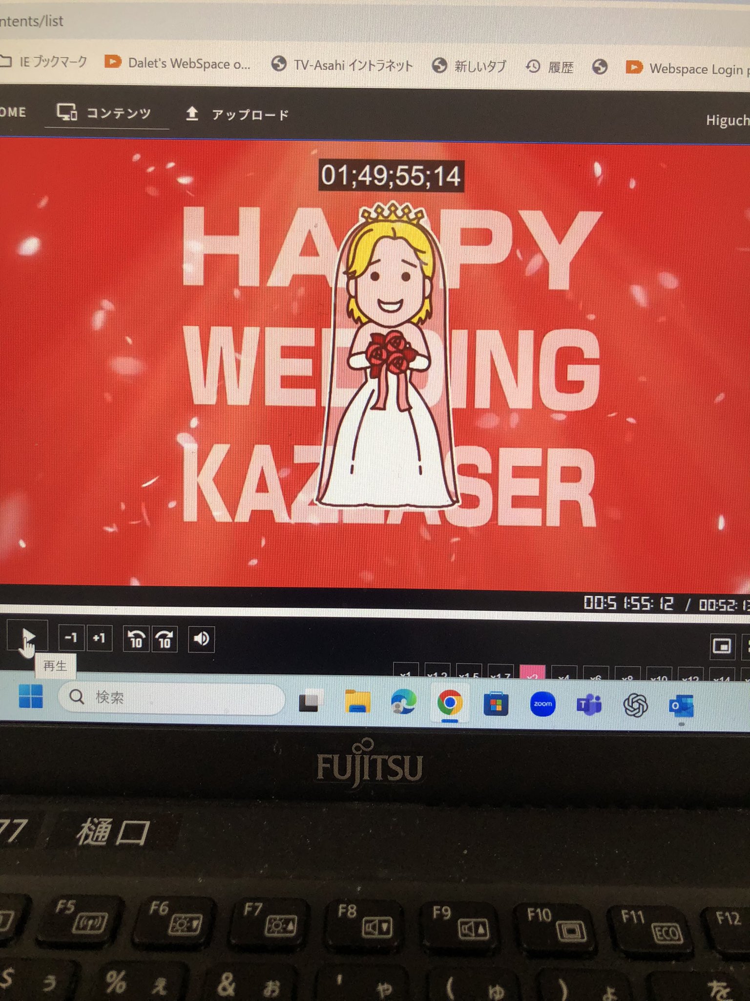 Qさま - Search / X