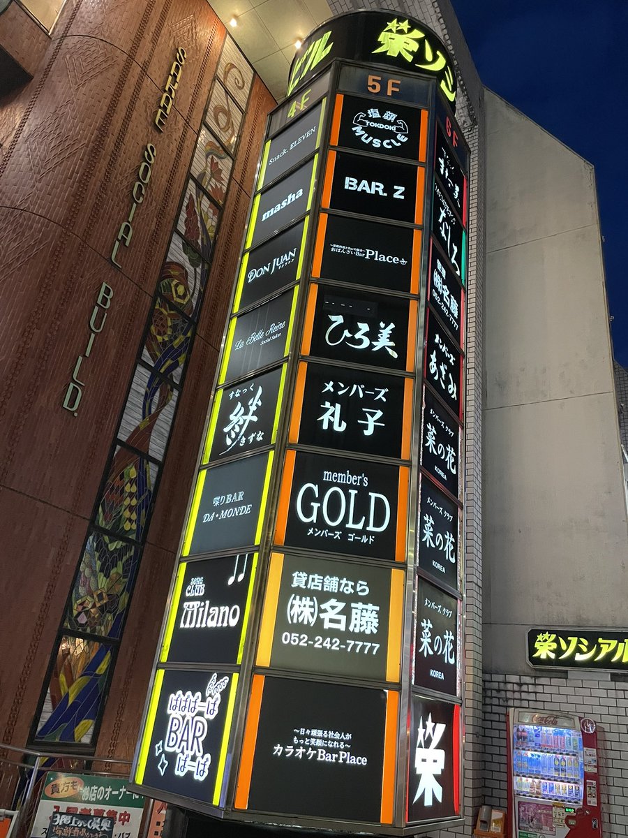 名古屋のSMバー、ラ・ベルレーヌ様(<a href="/La_Belle_Reine_/">La Belle Reine</a> )に夫婦でお邪魔しました！楽しすぎて一瞬だった🥹
M嬢様方にすごいプレイ体験をたくさん教えて頂きました！また行く！