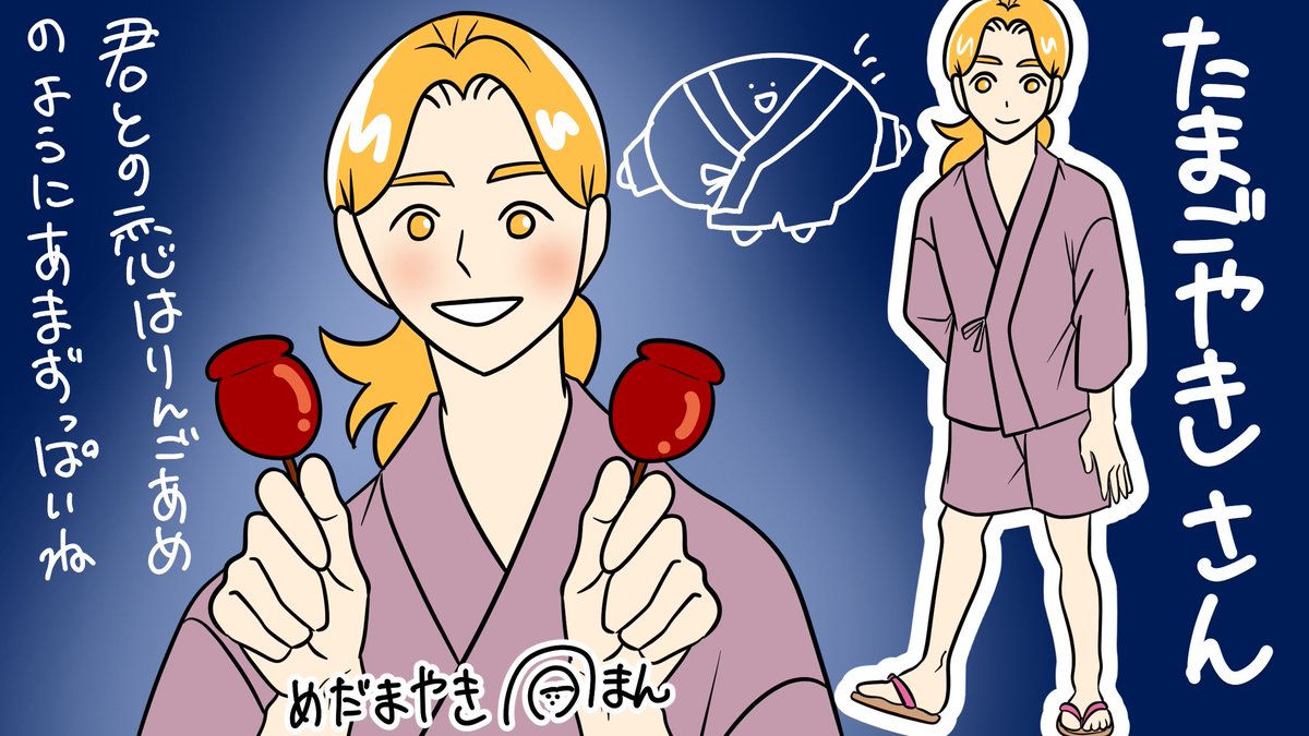 ホームページを毎日更新するための素材集 : 今日の記念日 2024年12月末まで、ホームページ改修中です。 | お知らせ | 水野