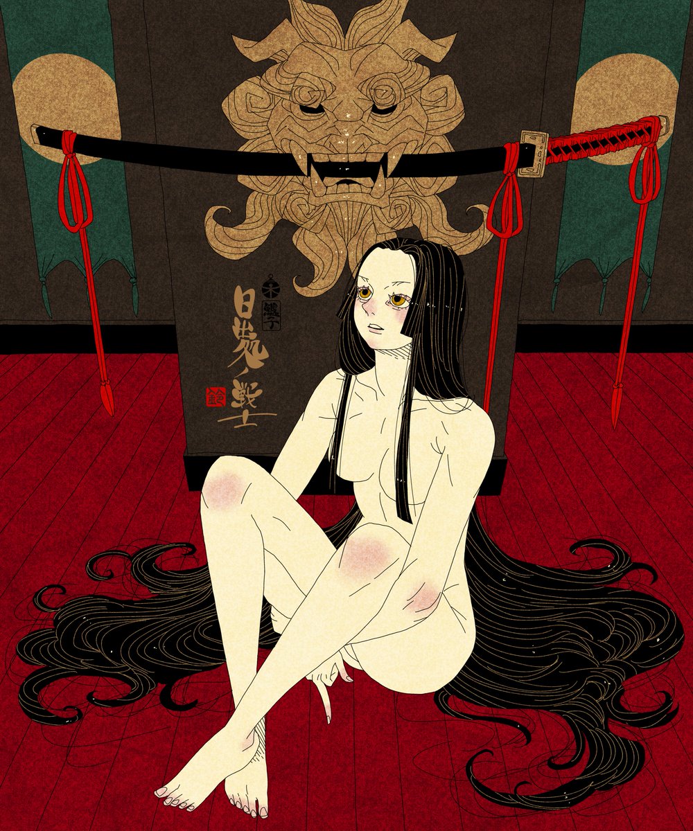 Warrior of the Rising Sun
鈴木セイゴ