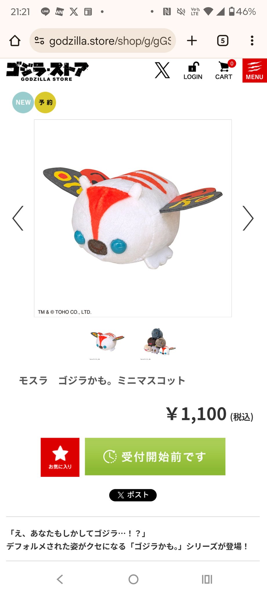 モスラのオーダーページ モスラのオーダーページ モスラのオーダーページ Amazon.co.jp