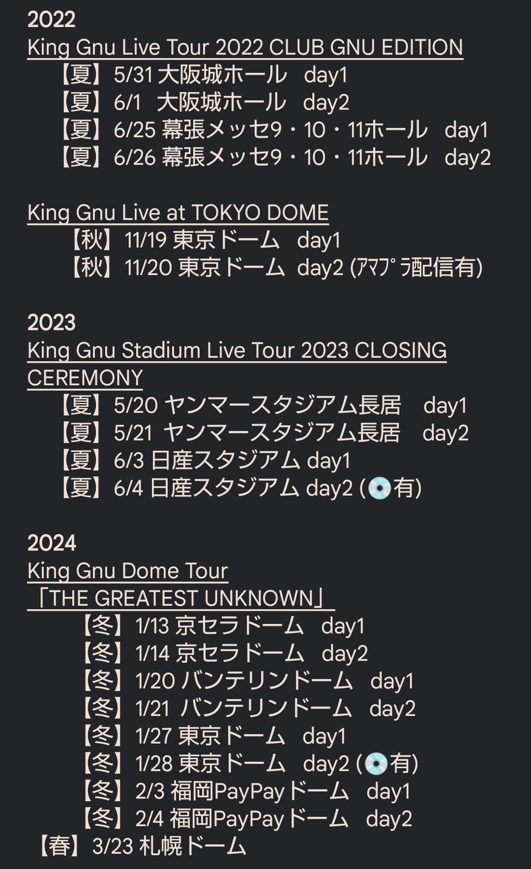 ⋈༞⸜✧꒰ঌツアーやライブの準備に⑅♡⑅キンブレシート オーダー♡໒